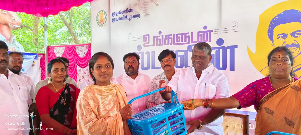 District Image